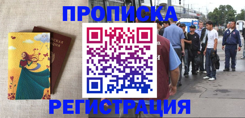 регистрация для дет. сада в Талдоме