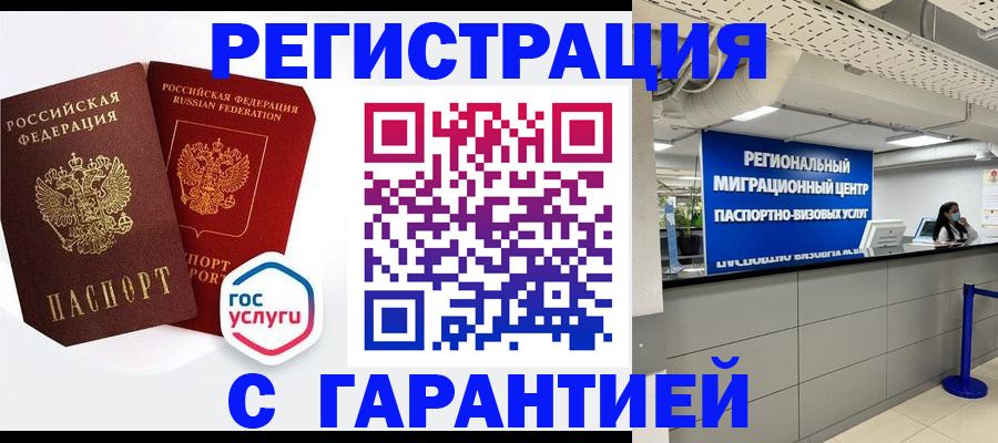 регистрация для дет. сада в Талдоме